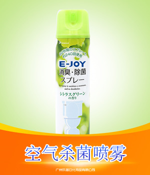 空气杀菌喷雾500ml