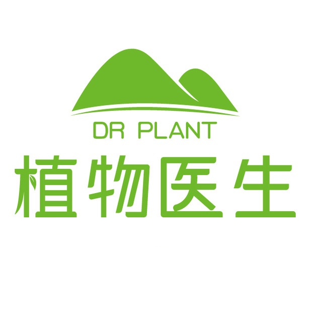 植物医生